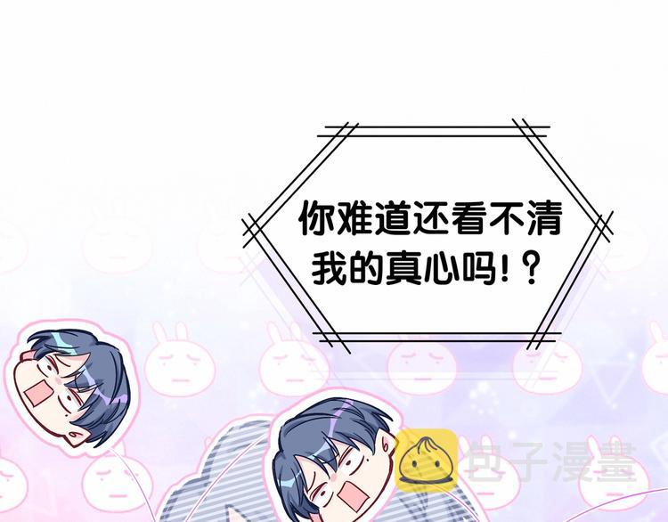 第41话 我有不开心吗？57