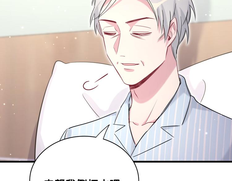 第80话 每分每秒都要想着肉肉93