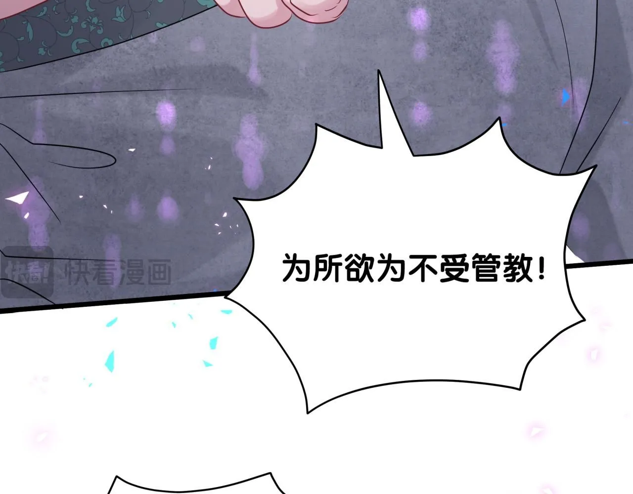 番外 大哥&amp;amp;amp;玩物丧志92