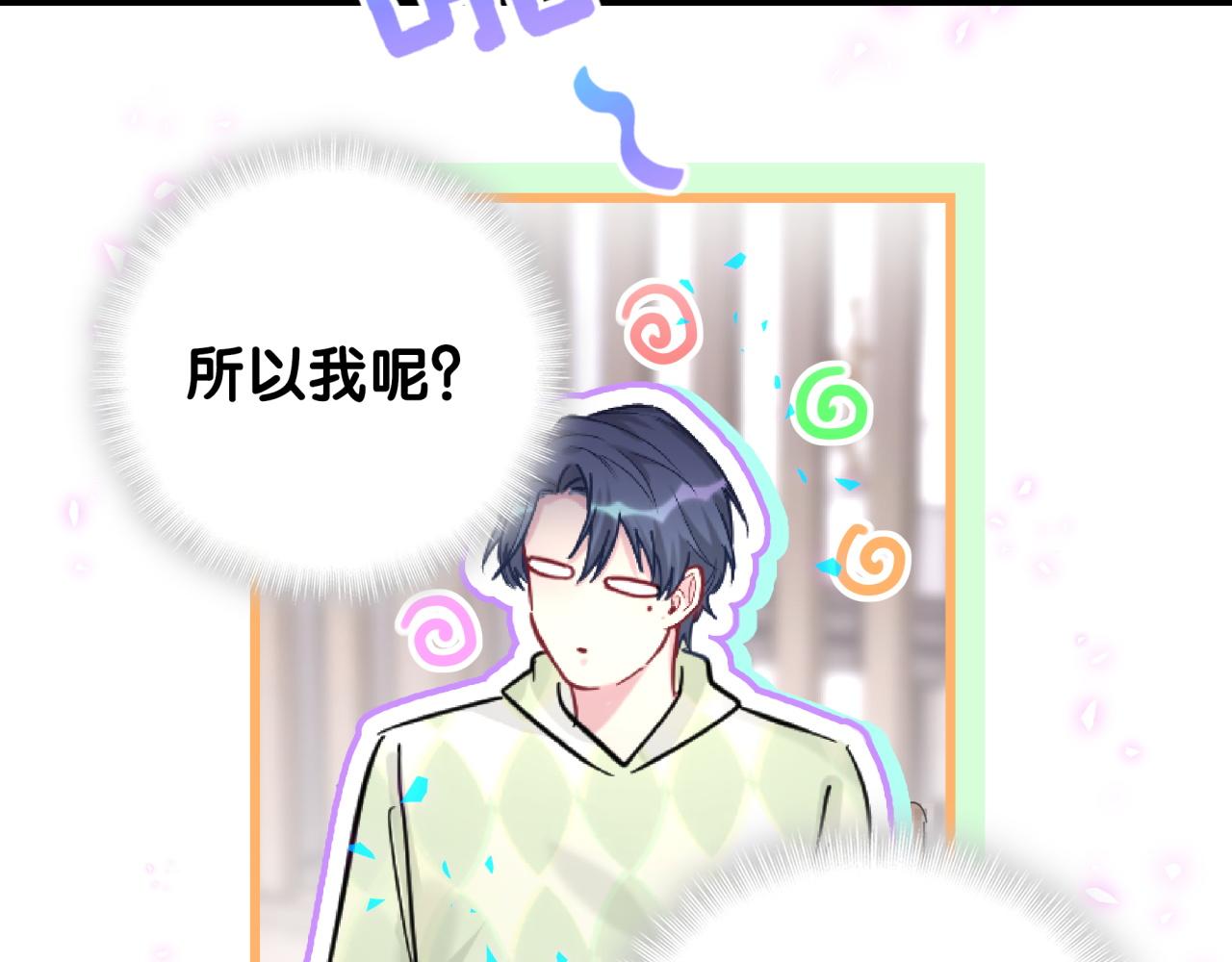 第214话 订婚120