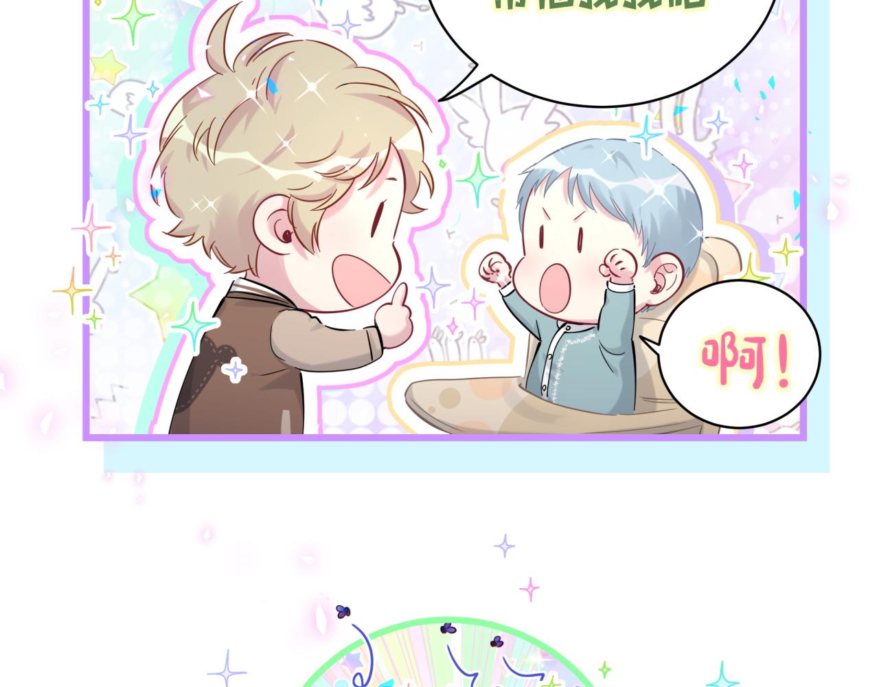 第184话 不准笑！91
