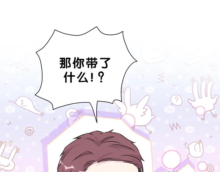 第56话 全程懵逼94
