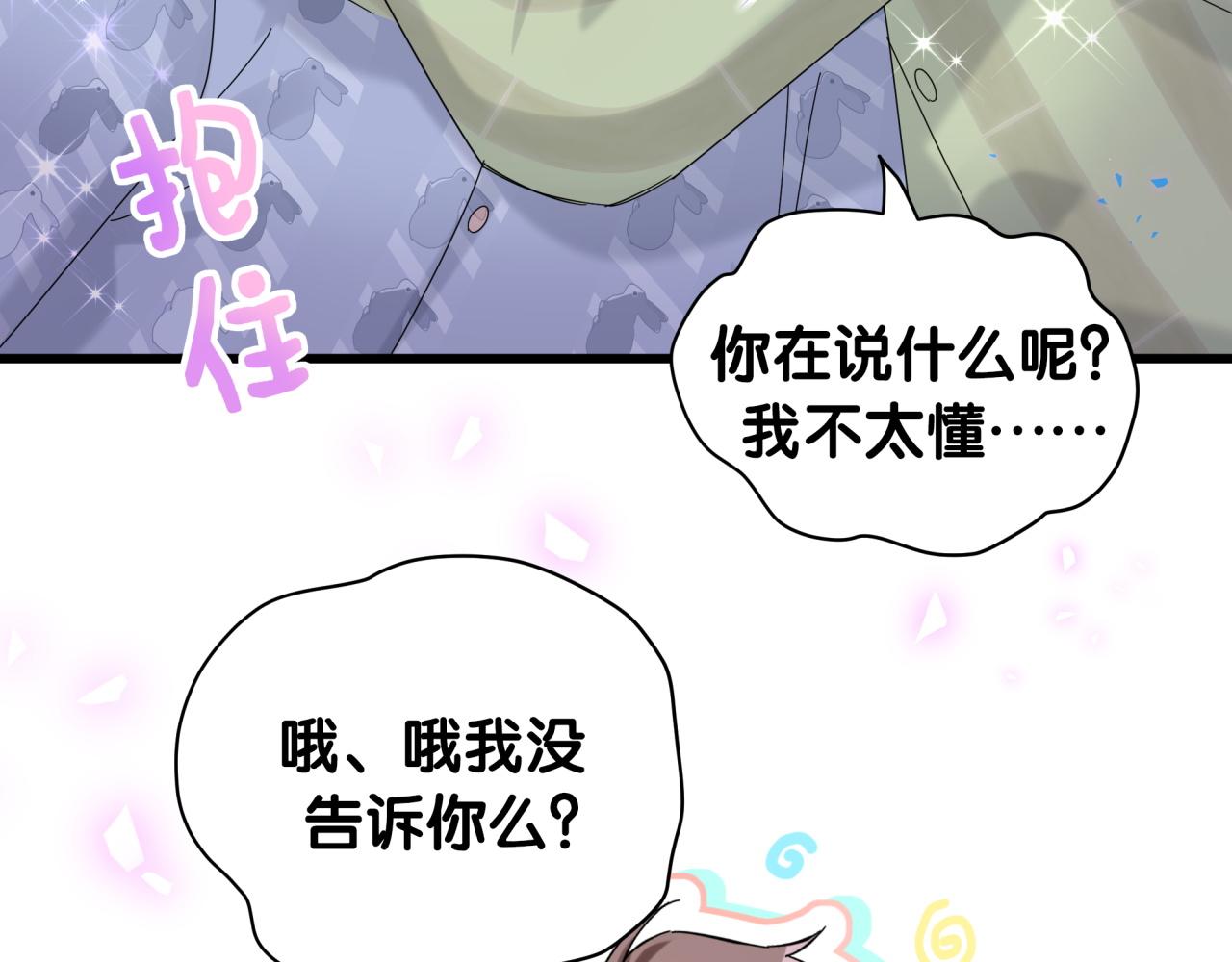 第192话 发挥作用11