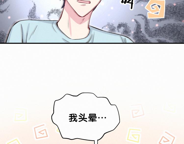 第20话 悄咪咪伸个手133
