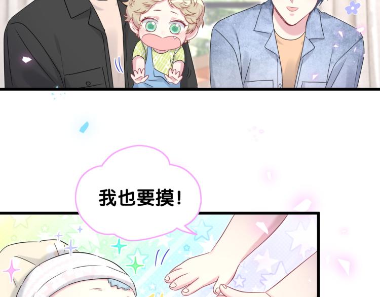 第156话 我为什么会知道？90