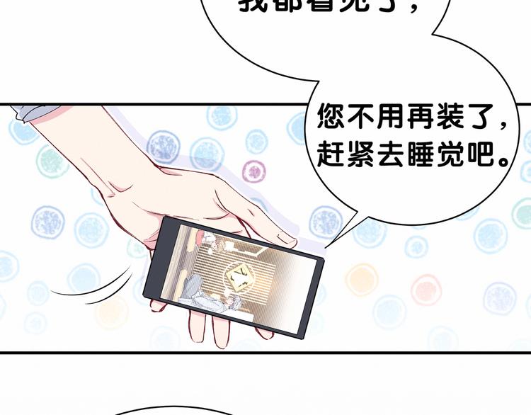 第32话 粗大事了！26