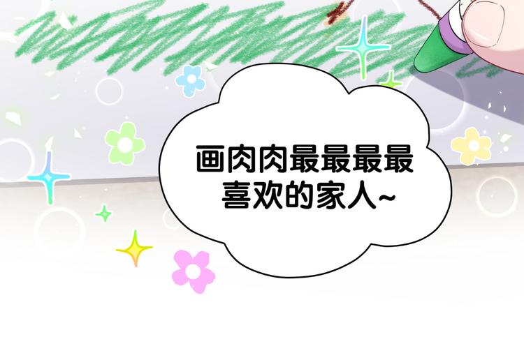 第119话 你们是在吵架？26