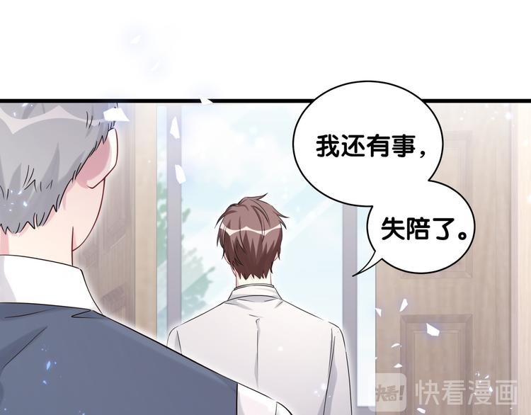 第78话 我对你没有责任要负94