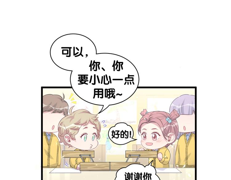 第130话 肉肉沉思88