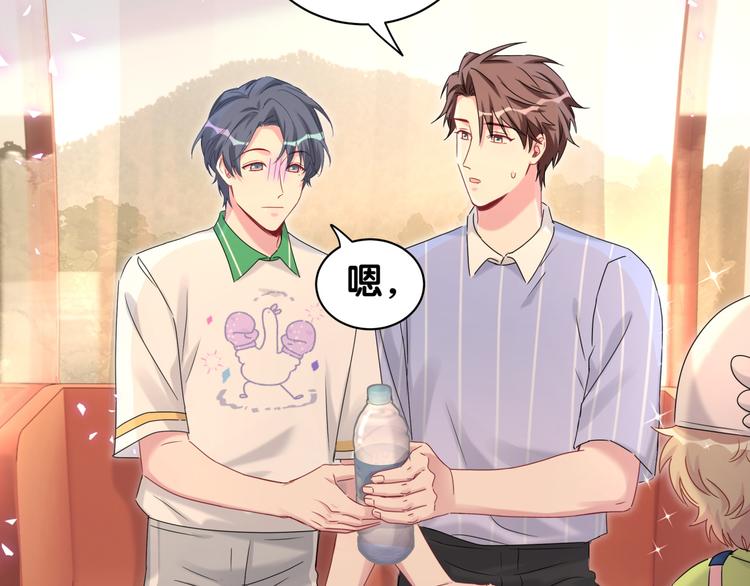 第140话 约会真刺激85