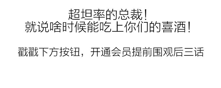 第103话 爸妈？谁允许你叫的171