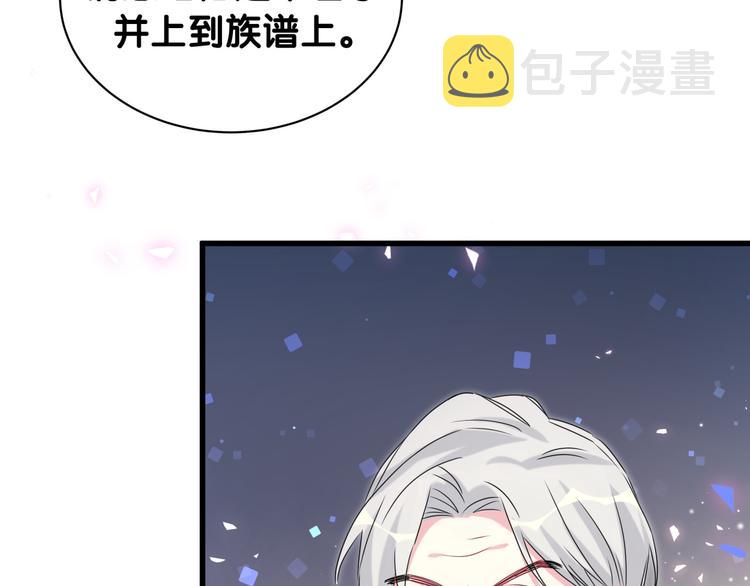 第148话 我奉陪到底！129