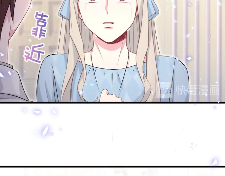 第78话 我对你没有责任要负58