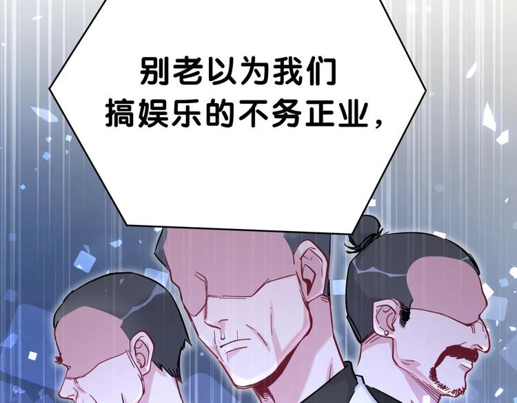 第46话 高甜预警！19