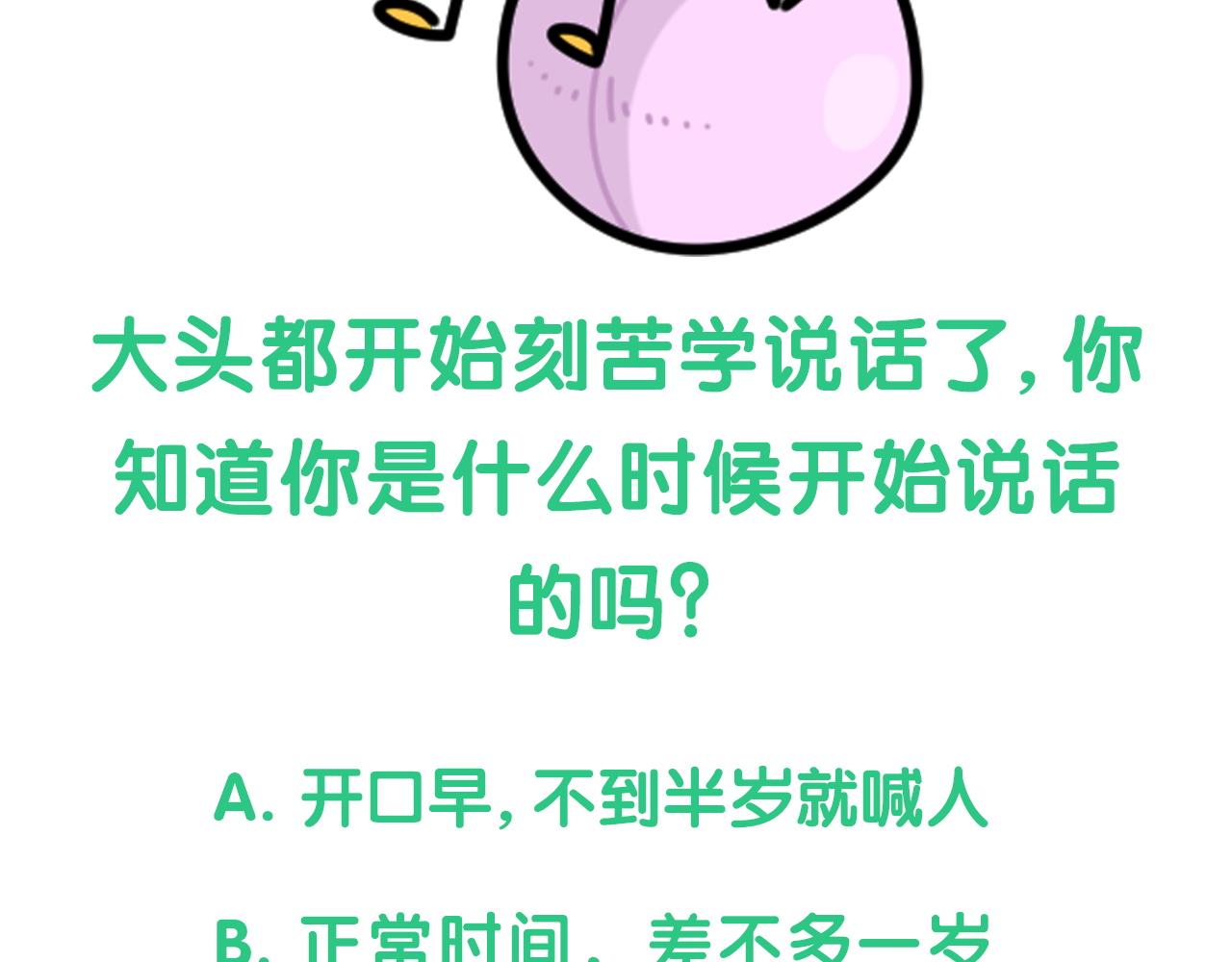 第167话 我像缺钱的人么？129
