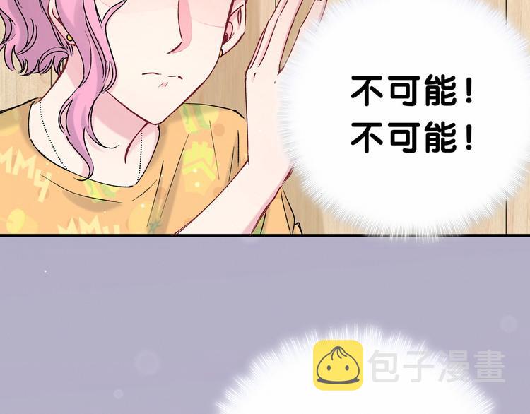 第34话 风雨欲来70