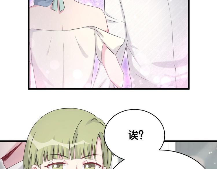 第72话 见父母？85