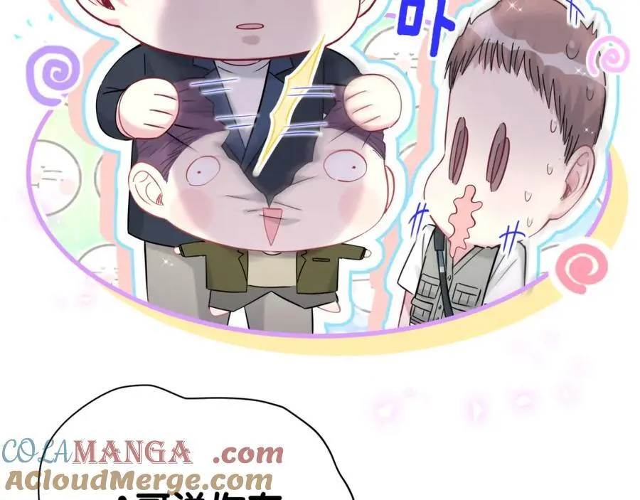 第267话 我怕A哥削我108