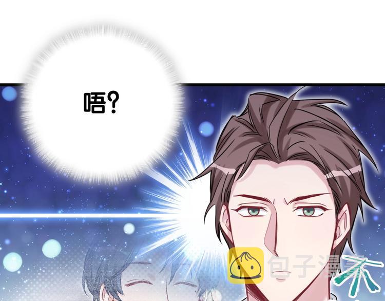 第60话 来了来啦！89