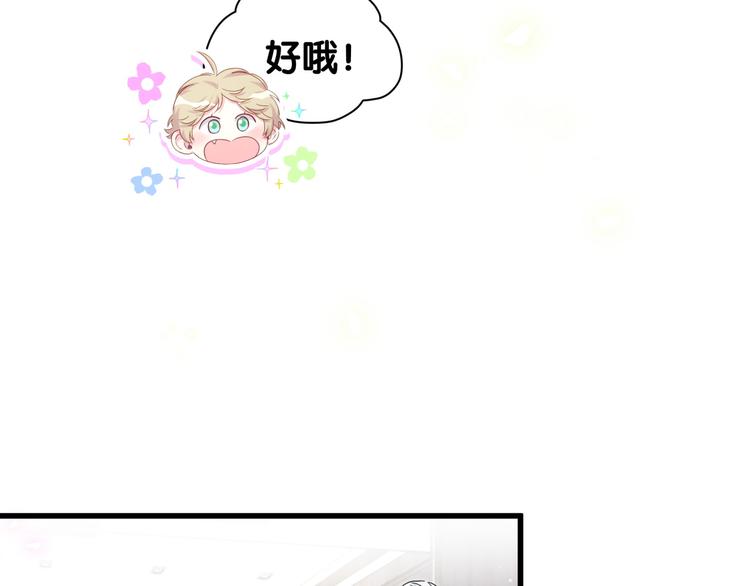第123话 悄悄靠近37