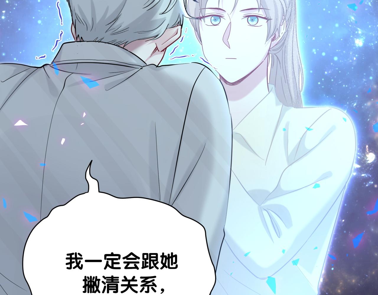 第196话 老爷爷要走了66