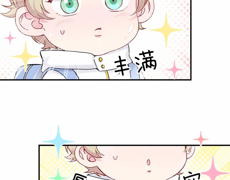 第27话 登门拜访咯~14