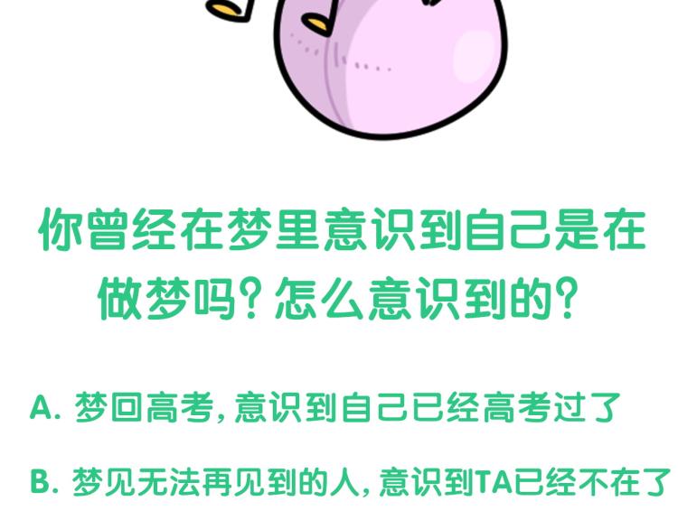 第159话 能带封锦尧过来吗？118