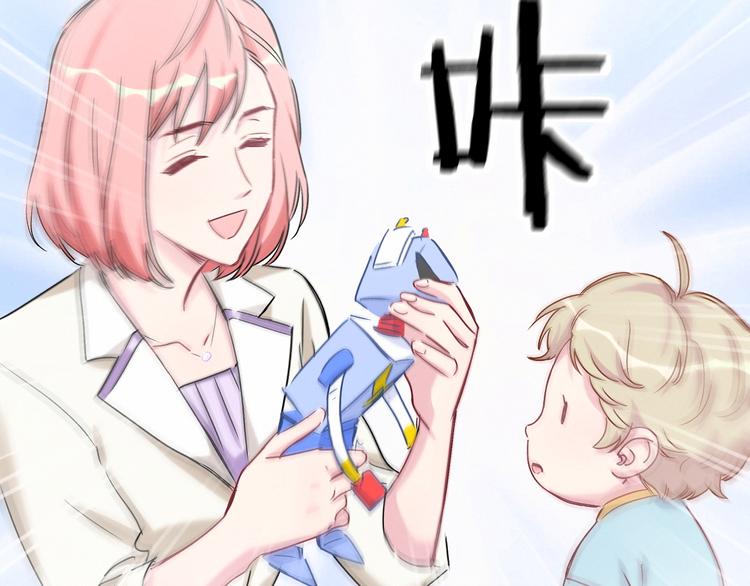 第18话 大脑斧！？97