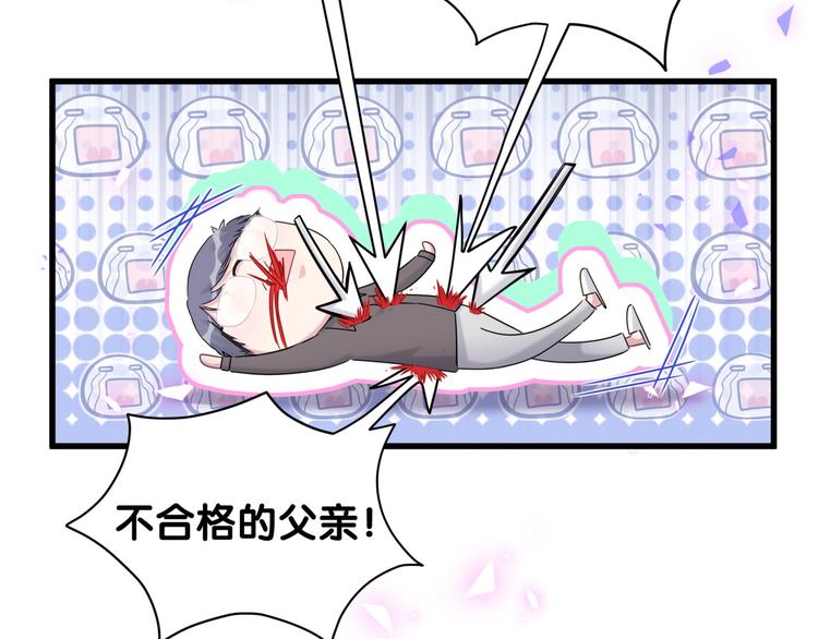 第154话 邀请40