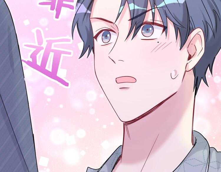 第53话 脑洞堵不上了35