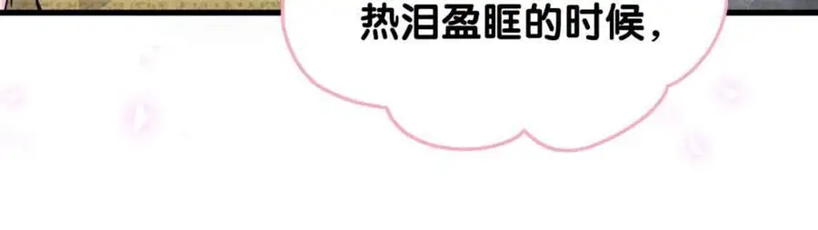 番外 假期安排谁说了算51