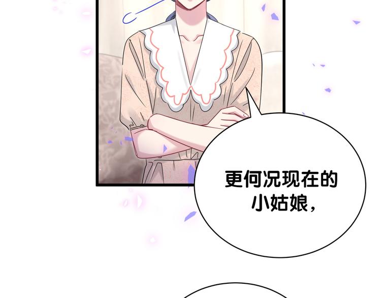 第154话 邀请32