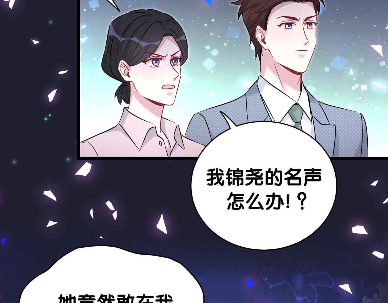 第200话 闹事98