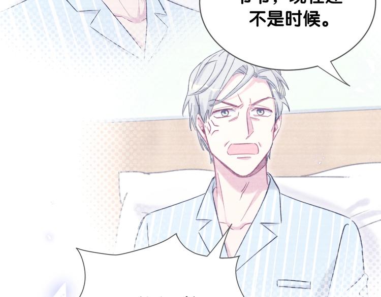 第86话 我会一直为你加油128