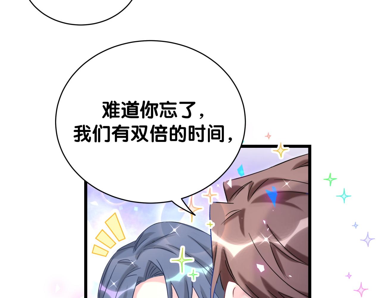 第201话 指控124