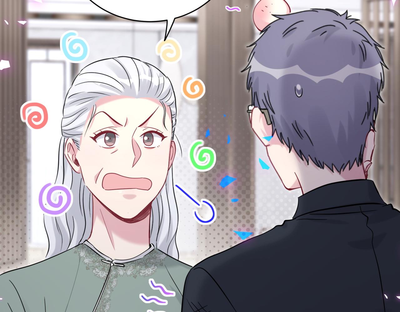 第169话 小宝贝~乖大头~102