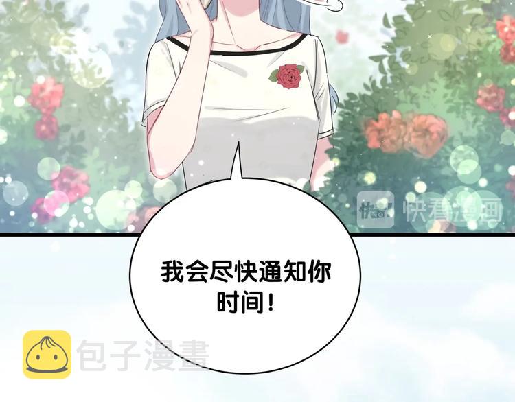 第70话 聚会8