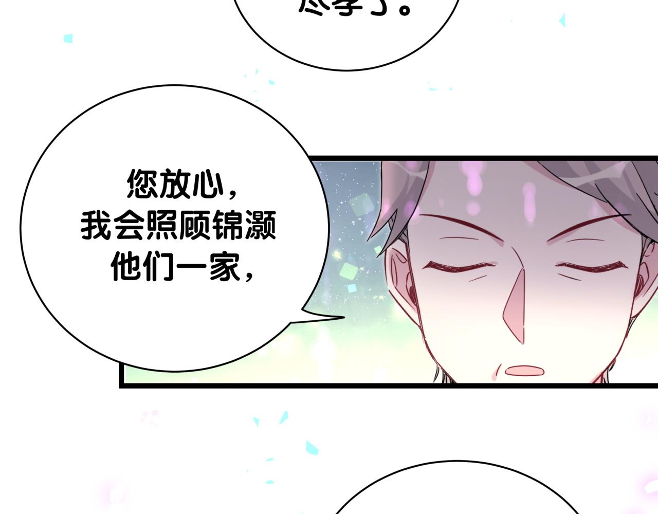 第217话 噩梦开始26