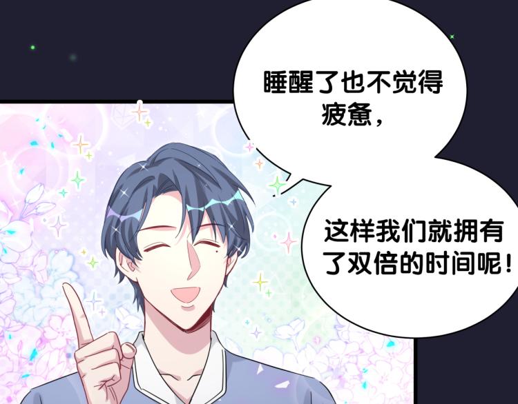 第163话 怀疑58