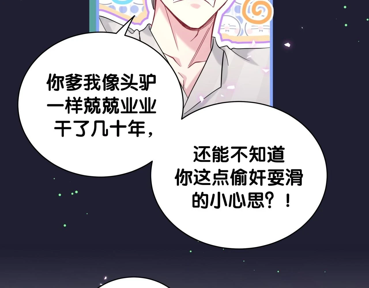 第221话 痛苦15