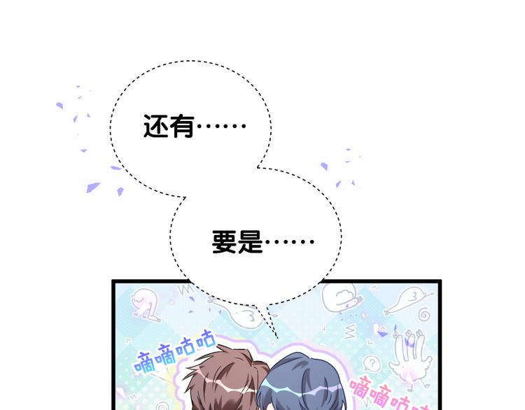 第145话 不同意！16