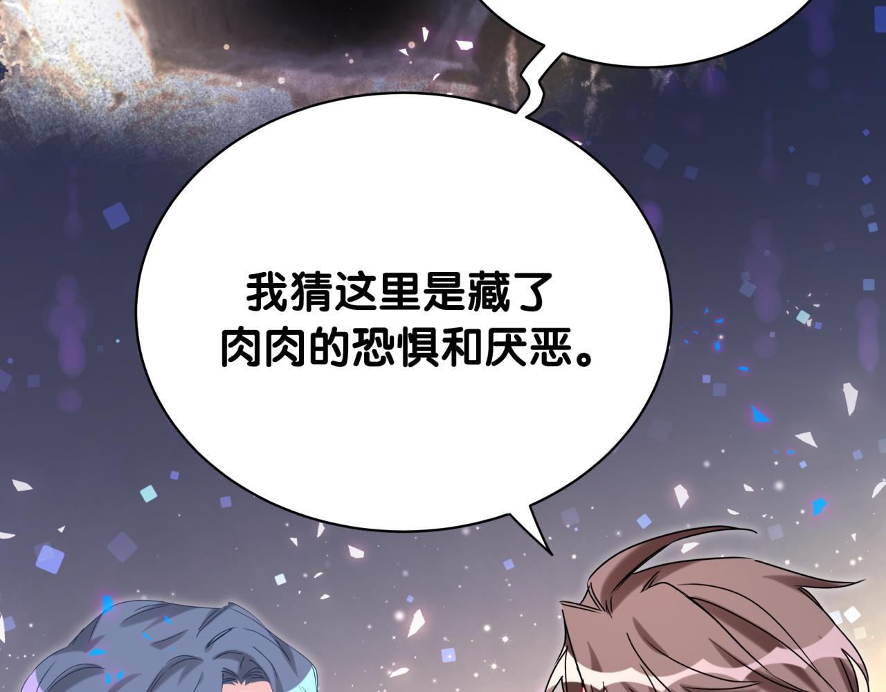 第215话 老板，工作时间你想啥呢？101