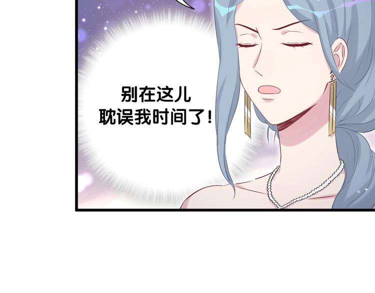 第72话 见父母？68