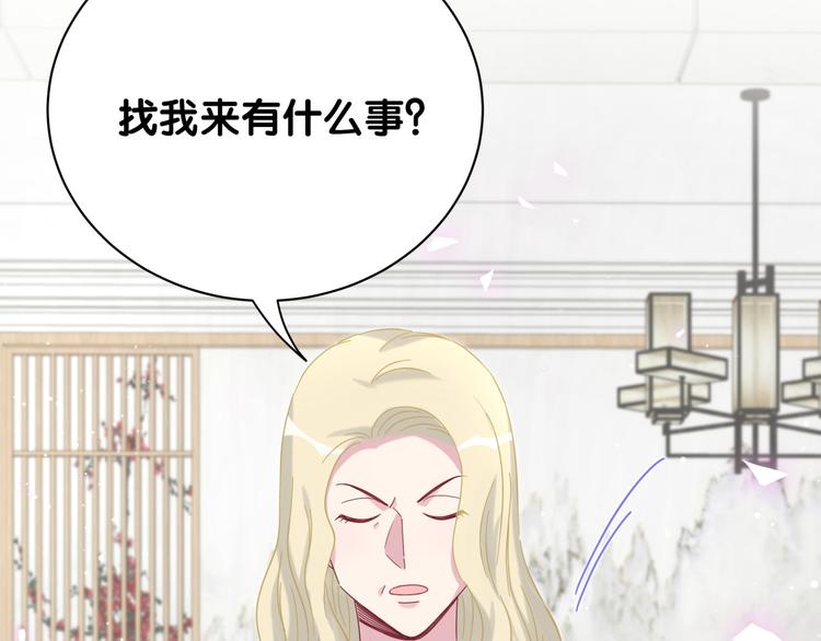 第131话 你是最特别的49