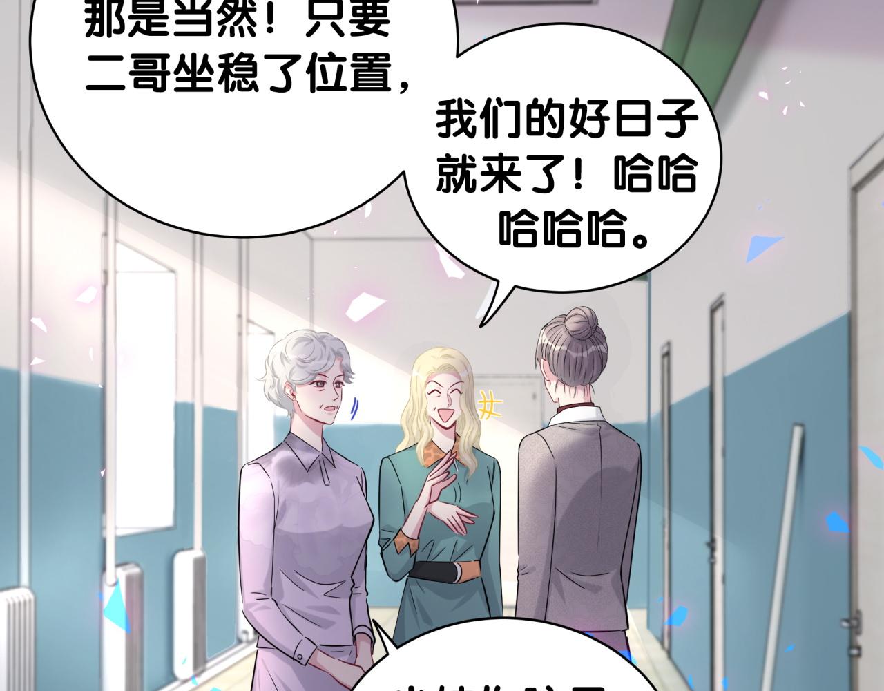 第182话 靠你了，轶云33