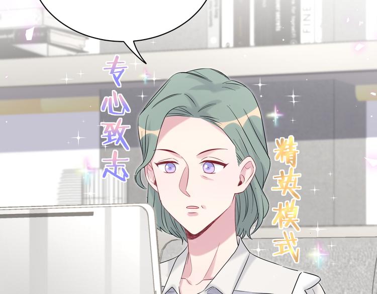 第119话 你们是在吵架？10