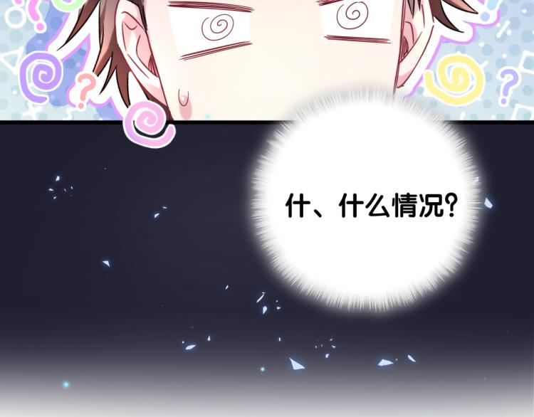 第159话 能带封锦尧过来吗？112