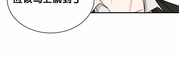 第24话 高调接人9