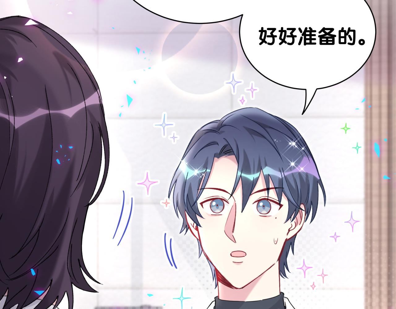 第223话 得把人拴紧了45