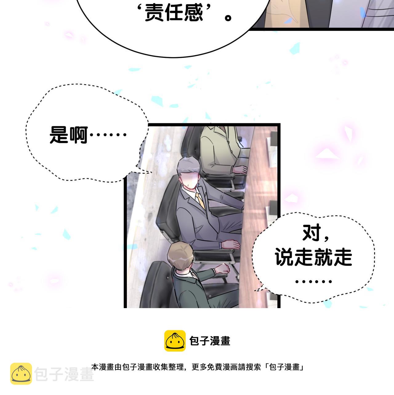 第183话 家里的顶梁柱52